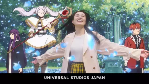 「フリーレンの世界を歩く　USJの新フォーマットでコラボアトラクション」の画像