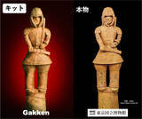 「「学研の学習」が16年ぶりに復活！第1弾から“はにわ沼”へ誘うガチ構成に土器土器」の画像5