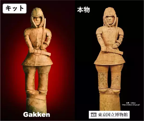 「「学研の学習」が16年ぶりに復活！第1弾から“はにわ沼”へ誘うガチ構成に土器土器」の画像