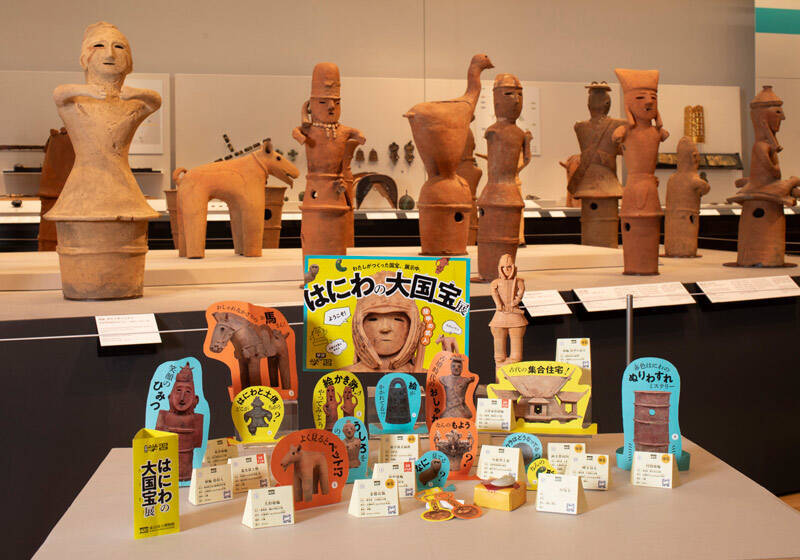 「学研の学習」が16年ぶりに復活！第1弾から“はにわ沼”へ誘うガチ構成に土器土器