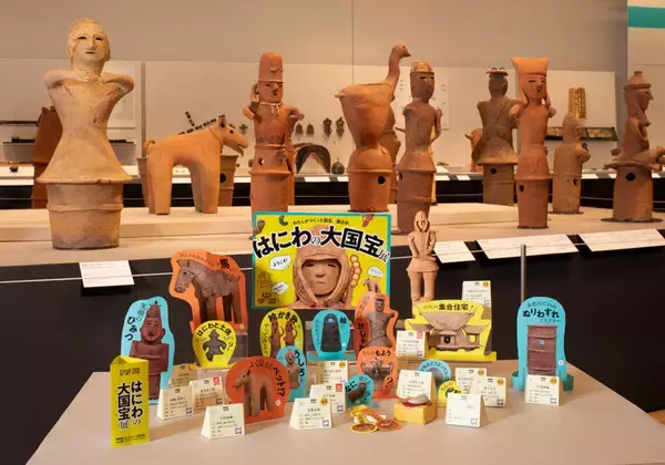 「「学研の学習」が16年ぶりに復活！第1弾から“はにわ沼”へ誘うガチ構成に土器土器」の画像