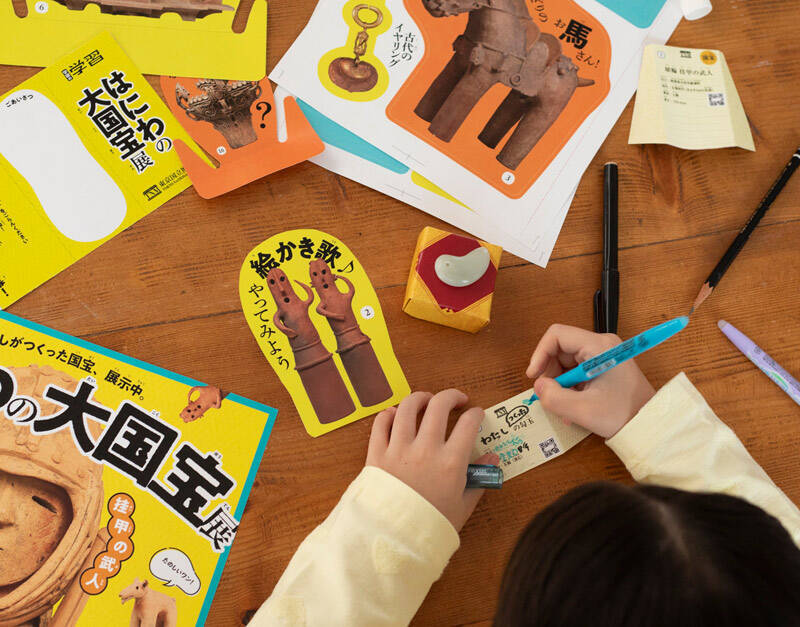 「学研の学習」が16年ぶりに復活！第1弾から“はにわ沼”へ誘うガチ構成に土器土器