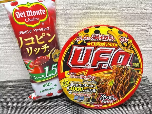 「「これナポリタンじゃん」　デルモンテ公式おすすめのU.F.O.ちょい足しを試してみた」の画像