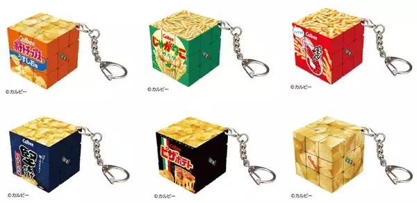 「ポテチが回る！？カルビー菓子デザインのミニルービックキューブ発売」の画像