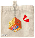 「ポテチが回る！？カルビー菓子デザインのミニルービックキューブ発売」の画像3