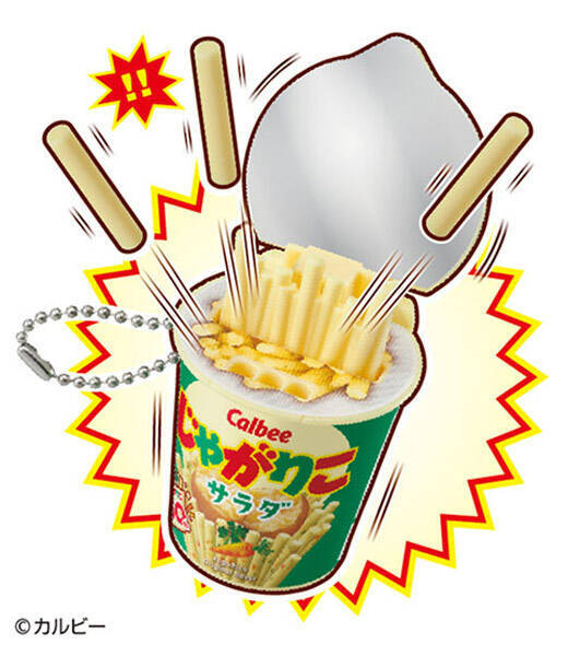 ポテチが回る！？カルビー菓子デザインのミニルービックキューブ発売