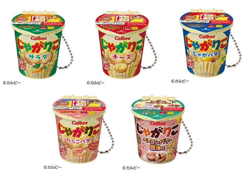 ポテチが回る！？カルビー菓子デザインのミニルービックキューブ発売