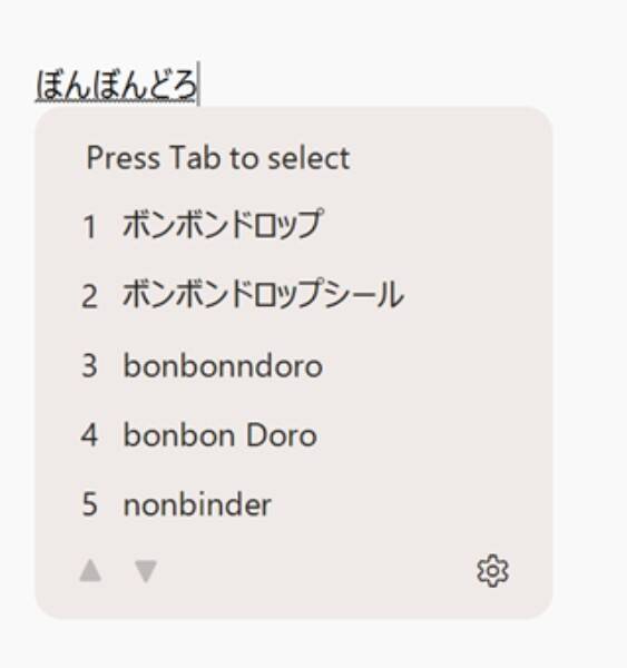 「お前を消す方法」でお馴染みのイルカが復活　Windows 11専用「Copilot Keyboard」正式版リリース