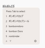 「「お前を消す方法」でお馴染みのイルカが復活　Windows 11専用「Copilot Keyboard」正式版リリース」の画像4