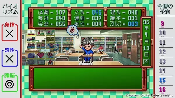 「Switch向けリマスター版「ときめきメモリアル」予約開始　デラックス版も登場」の画像