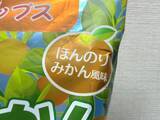 「和歌山県のご当地「みかんポテチ」に衝撃　人生初の体験でパニック「なにこれ？？？」」の画像3