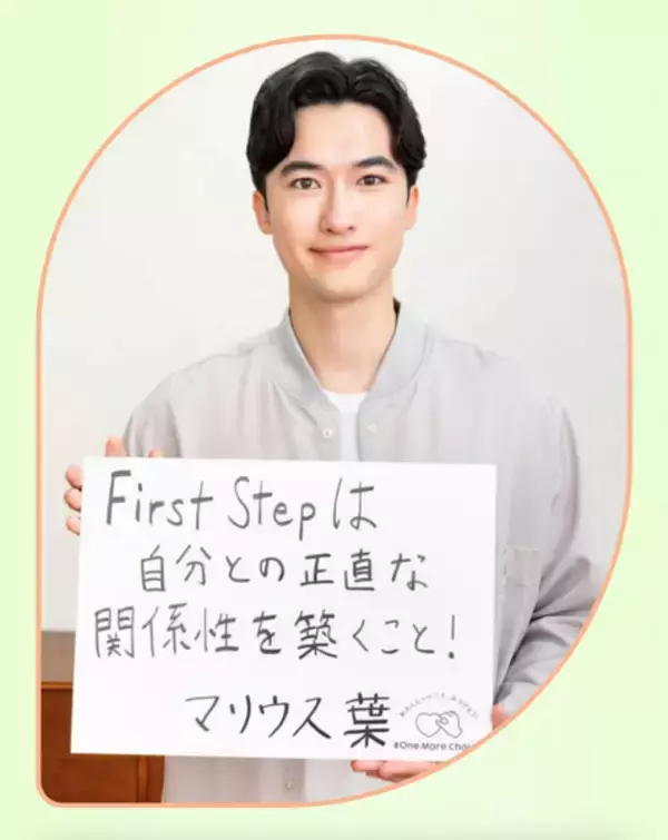 「生理やPMSテーマのWeb展示、ツムラが公開　約5000人来場の企画展を再構成」の画像