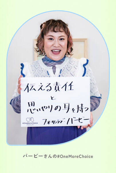 生理やPMSテーマのWeb展示、ツムラが公開　約5000人来場の企画展を再構成