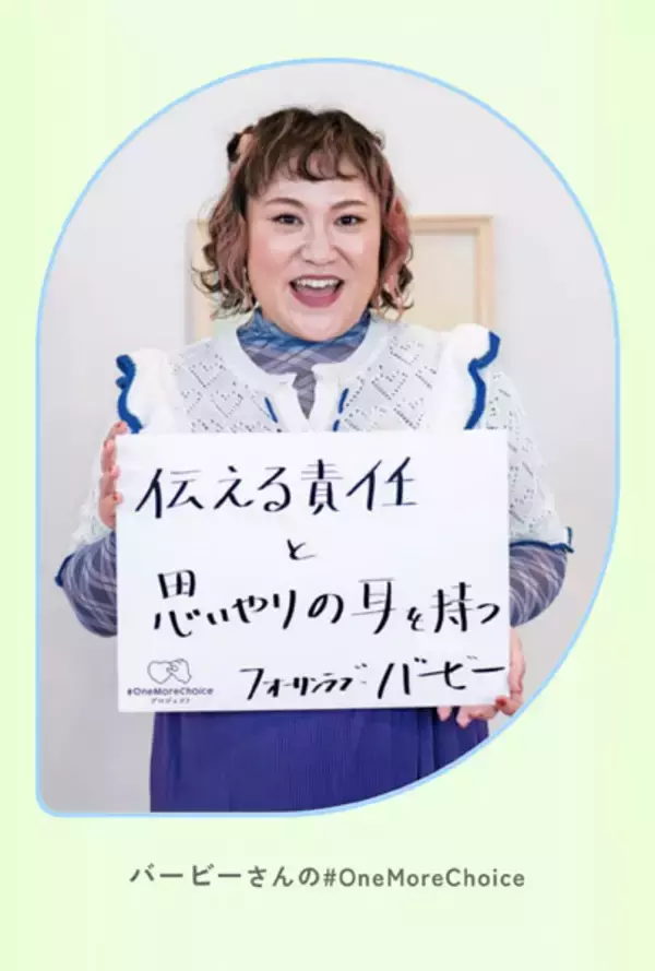 「生理やPMSテーマのWeb展示、ツムラが公開　約5000人来場の企画展を再構成」の画像