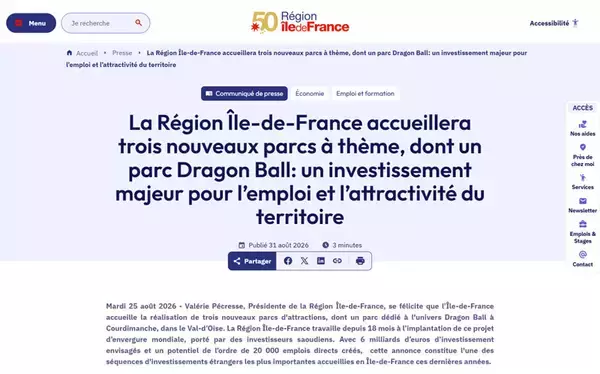 「フランス「ドラゴンボール」テーマパーク計画に東映アニメ「一切許諾していない」　でも現地行政は正式発表？調べてみた」の画像