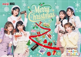 FRUITS ZIPPERが「何度でも楽しめるクリスマス」を提案　明治WebCM＆54回「イブ」動画公開