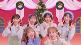 「FRUITS ZIPPERが「何度でも楽しめるクリスマス」を提案　明治WebCM＆54回「イブ」動画公開」の画像6