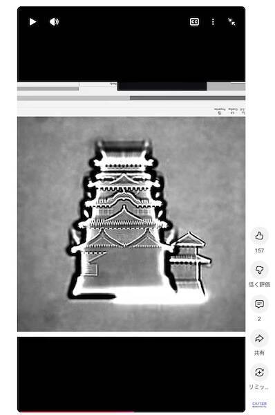 世界最小クラスのお城が現る　髪の毛サイズの「ナノ福山城」に騒然