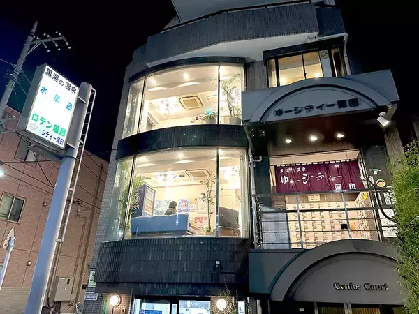 「京都から蒲田へ届いた「謎の木札」　SNSが繋いだ銭湯と「元銭湯カフェ」の温かな絆」の画像