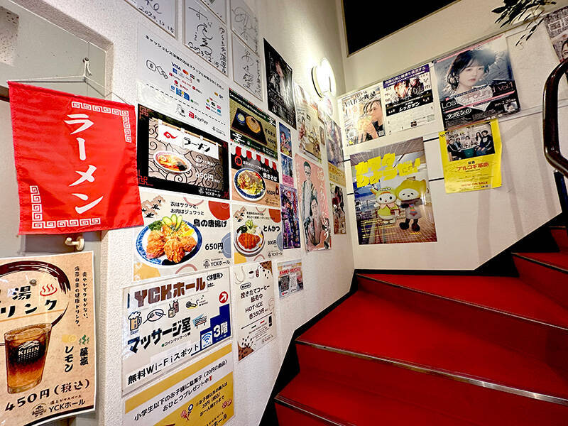 京都から蒲田へ届いた「謎の木札」　SNSが繋いだ銭湯と「元銭湯カフェ」の温かな絆