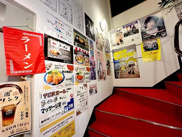 「京都から蒲田へ届いた「謎の木札」　SNSが繋いだ銭湯と「元銭湯カフェ」の温かな絆」の画像