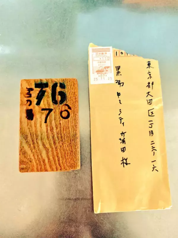 「京都から蒲田へ届いた「謎の木札」　SNSが繋いだ銭湯と「元銭湯カフェ」の温かな絆」の画像