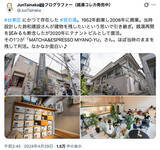 「京都から蒲田へ届いた「謎の木札」　SNSが繋いだ銭湯と「元銭湯カフェ」の温かな絆」の画像8