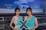 「サマソニ2026会場に「IQOS Together X Lounge」オープン　快適空間でドリンクや体験型ライブを満喫」の画像1