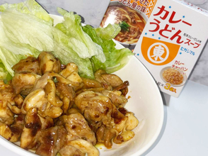 ヒガシマルの「カレーうどんスープ」でタンドリーチキン作ってみたら、本格すぎて驚いた