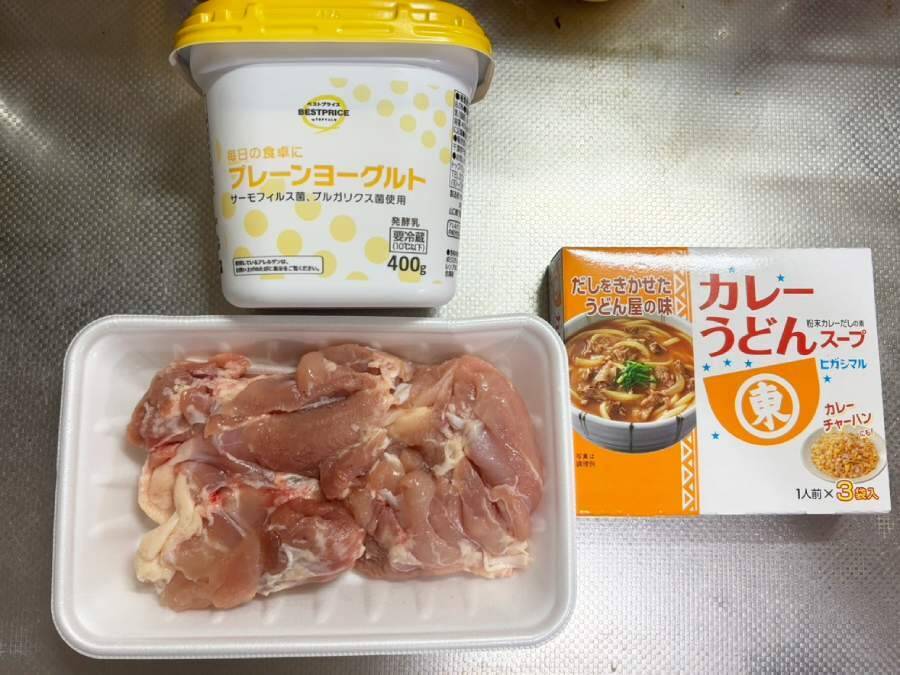 ヒガシマルの「カレーうどんスープ」でタンドリーチキン作ってみたら、本格すぎて驚いた