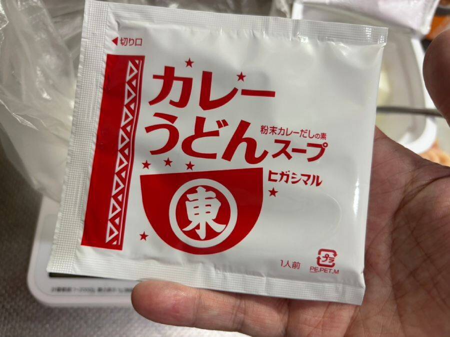 ヒガシマルの「カレーうどんスープ」でタンドリーチキン作ってみたら、本格すぎて驚いた