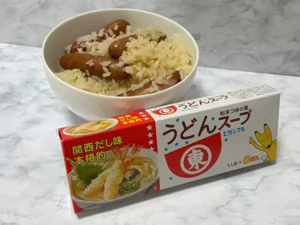 火も包丁も使わない　ヒガシマル公式「丸ごとソーセージの炊き込みご飯」が背徳的なおいしさ