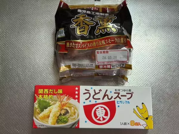 「火も包丁も使わない　ヒガシマル公式「丸ごとソーセージの炊き込みご飯」が背徳的なおいしさ」の画像
