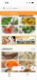 「クックパッド新機能「レシピスクラップ」が物議　料理研究家らから批判相次ぐ」の画像2