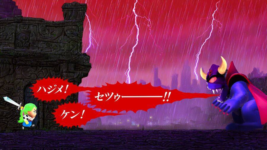 相変わらずカオス　高橋陽一監修「ハジメとケンとセツ」がついに異世界へ、一建設WEB動画シリーズ