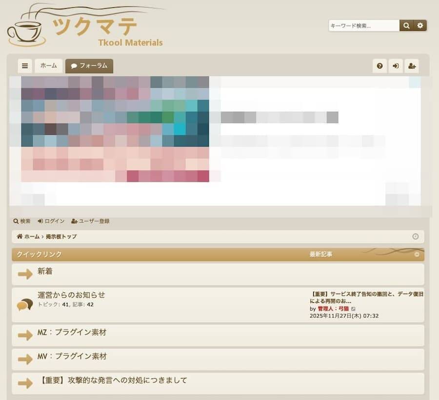 ツクマテ、“うっかりサ終”からの大復旧　深夜に起きた逆転劇