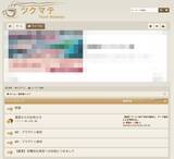 「ツクマテ、“うっかりサ終”からの大復旧　深夜に起きた逆転劇」の画像3