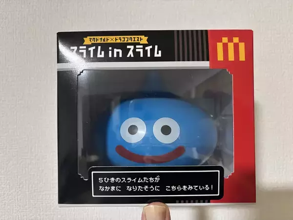 何に使うんだ！？マクドナルドの「スライム in スライム」当選したので早速開封してみた