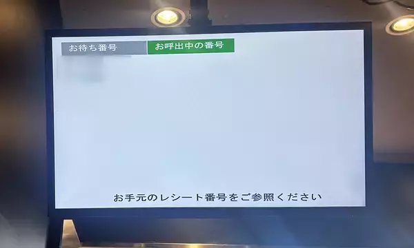 「何に使うんだ！？マクドナルドの「スライム in スライム」当選したので早速開封してみた」の画像