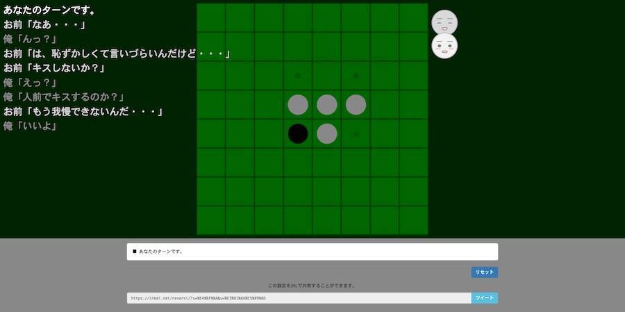 「あなたの素数、私に代入して……」イチャイチャを見せつけてくる“カップル電卓”が話題