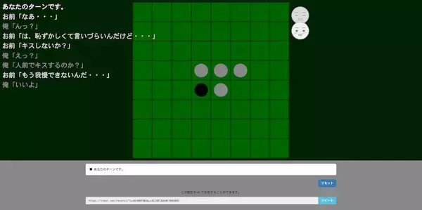 「「あなたの素数、私に代入して……」イチャイチャを見せつけてくる“カップル電卓”が話題」の画像