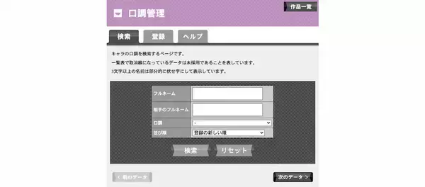 「「あなたの素数、私に代入して……」イチャイチャを見せつけてくる“カップル電卓”が話題」の画像