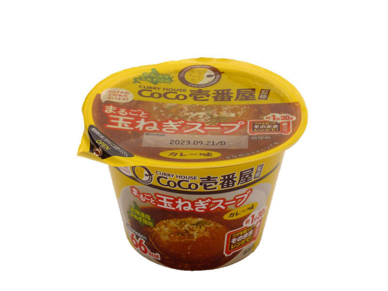 玉ねぎと華麗（カレー）にマリアージュ！「まるごと玉ねぎスープ」にCoCo壱番屋監修のカレー味が期間限定で新登場