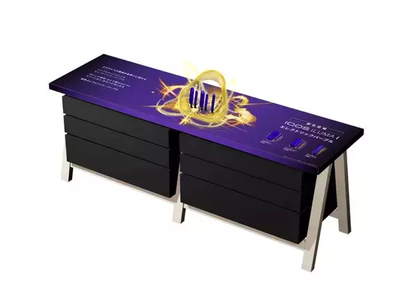 「加熱式たばこ「IQOS ILUMA i」に新色「エレクトリックパープル」登場　鮮やかな紫が目を引く」の画像