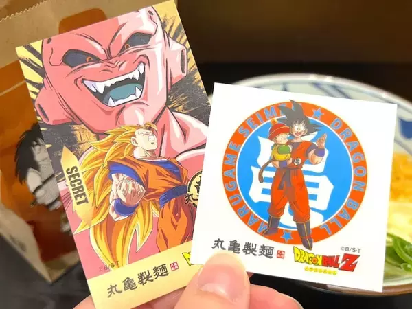 「あ、ありがてぇ……企業戦士は丸亀製麺の“仙豆”で今すぐ日々の疲れを吹き飛ばそう！」の画像