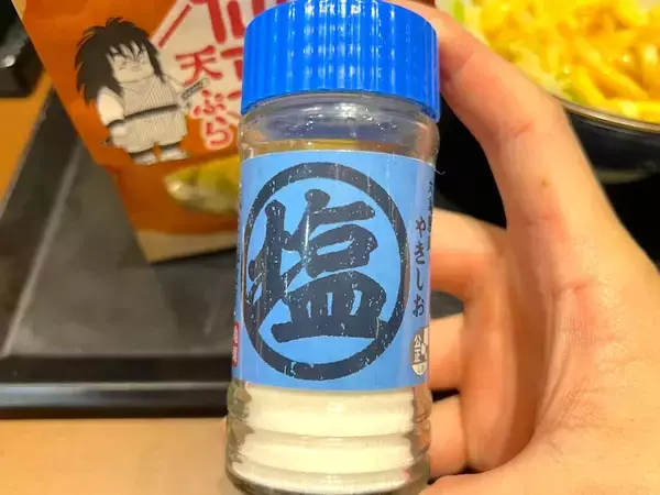 「あ、ありがてぇ……企業戦士は丸亀製麺の“仙豆”で今すぐ日々の疲れを吹き飛ばそう！」の画像