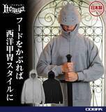 「「アーマー」＆「ウィザード」パーカーがアイテムヤより登場　日常がRPGに」の画像1