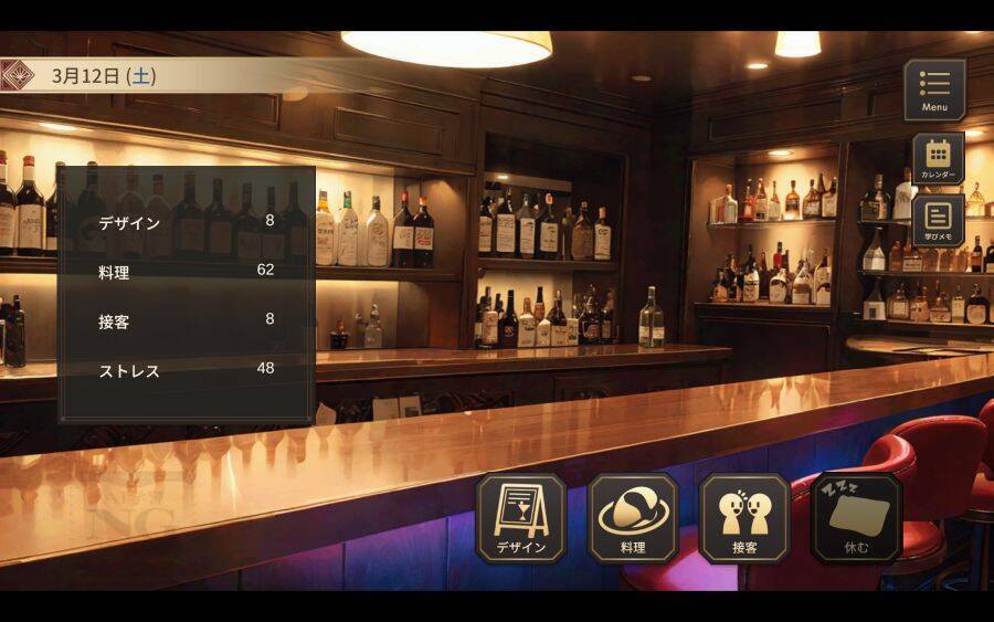 旅人のヤバすぎる実話がゲームに　育成ノベル「旅人物語」Web体験版が配信開始