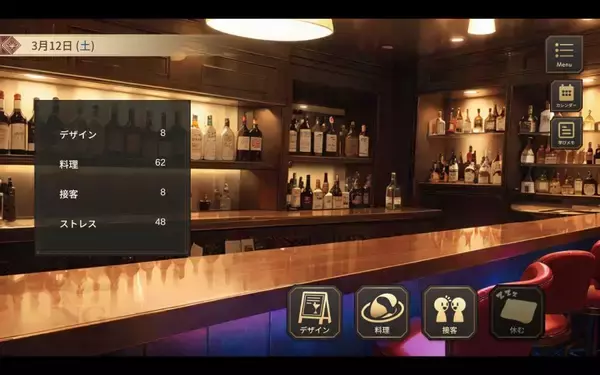 「旅人のヤバすぎる実話がゲームに　育成ノベル「旅人物語」Web体験版が配信開始」の画像