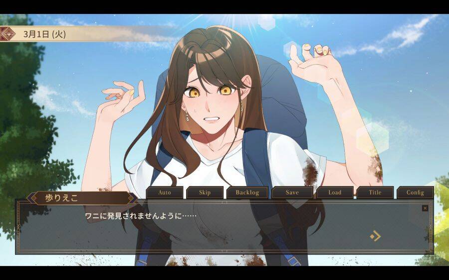 旅人のヤバすぎる実話がゲームに　育成ノベル「旅人物語」Web体験版が配信開始